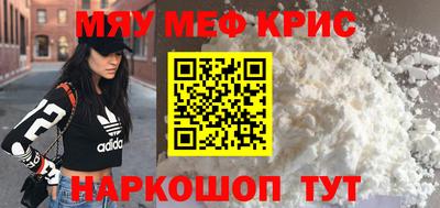 винт Новокубанск