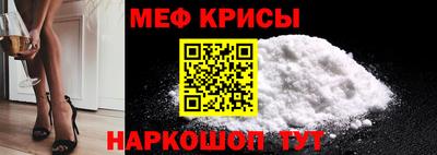 винт Новокубанск