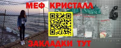 тгк Новодвинск
