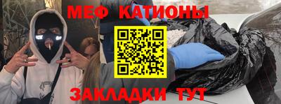 тгк Новодвинск