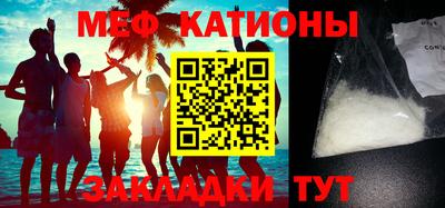 винт Новокубанск