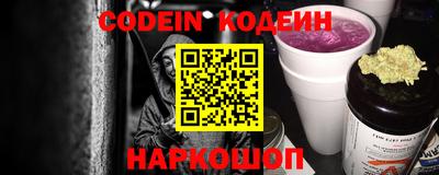тгк Новодвинск