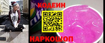 mix Новозыбков