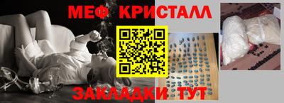 амф Наро-Фоминск
