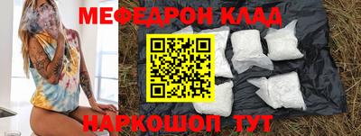 mix Новозыбков