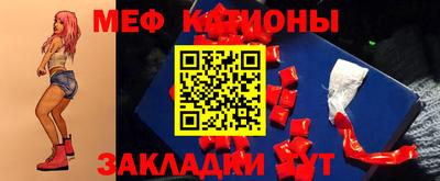 тгк Новодвинск