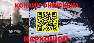 винт Новокубанск