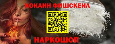 винт Новокубанск
