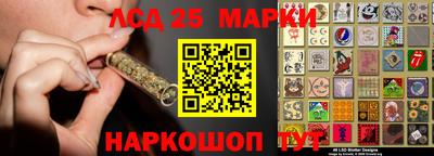 амф Наро-Фоминск