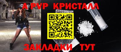 а пвп мука Нальчик