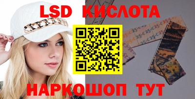 винт Новокубанск