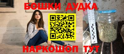 амф Наро-Фоминск