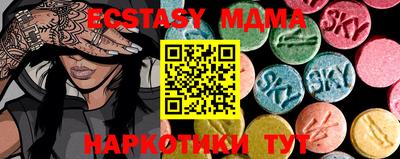 тгк Новодвинск