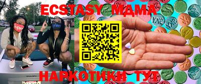 mix Новозыбков