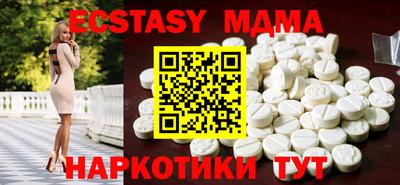 тгк Новодвинск