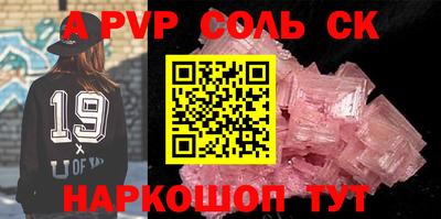 тгк Новодвинск