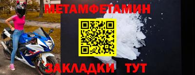 винт Новокубанск