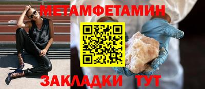 амф Наро-Фоминск