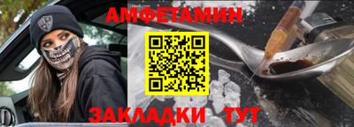 а пвп мука Нальчик