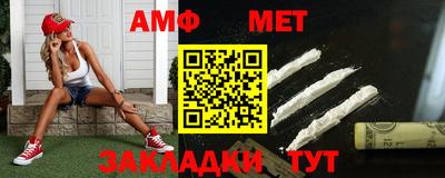 mix Новозыбков