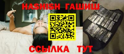винт Новокубанск