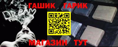 тгк Новодвинск