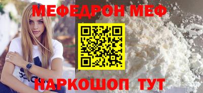 круглые Нарткала