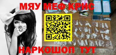 амф Наро-Фоминск