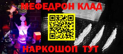 винт Новокубанск