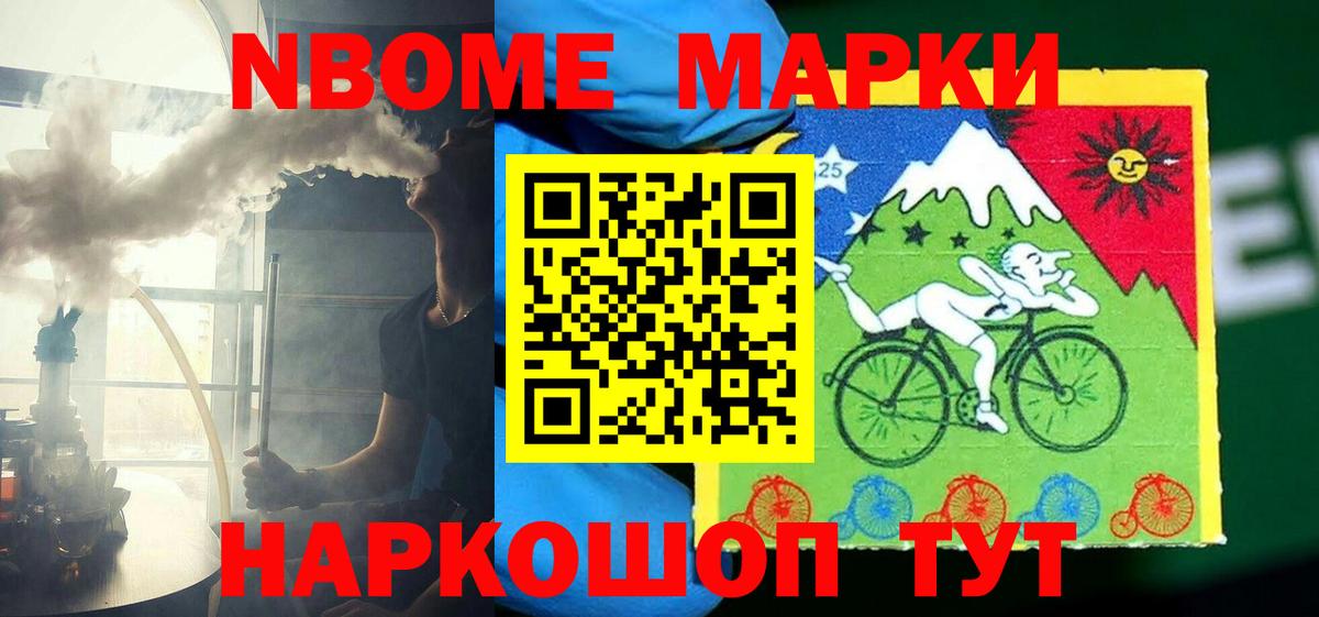 ЛСД экстази кислота Пенза