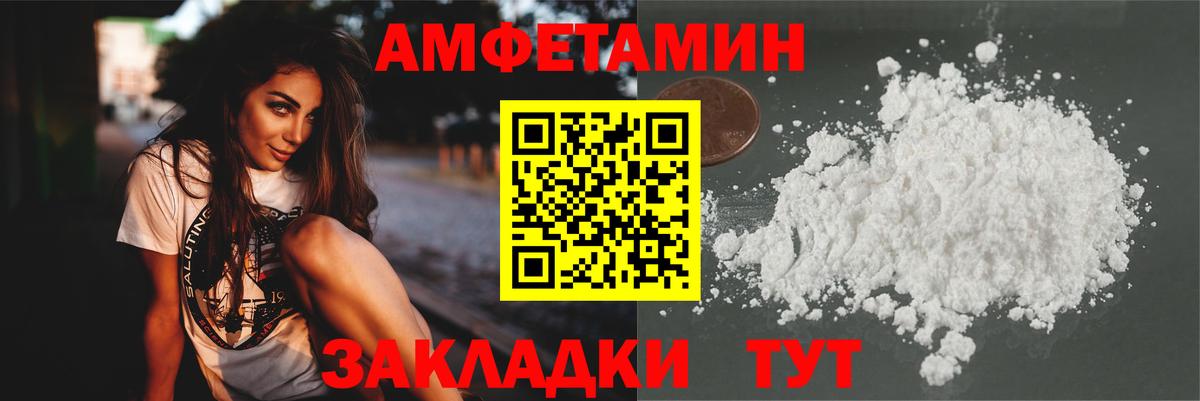 Пенза  Метамфетамин  МЕТАМФЕТАМИН витя  Вход с VPN  МЕТАМФЕТАМИН витя 