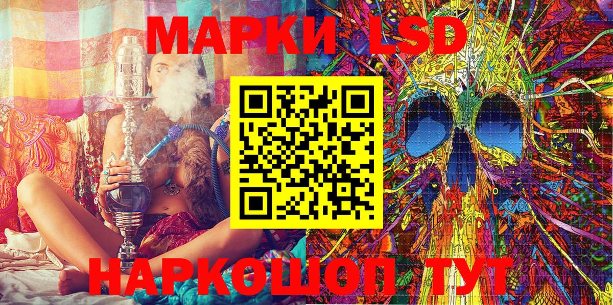 Марки N-bome  Вход с VPN  Пенза  Марки N-bome 1,5мг  Марки N-bome 1,5мг 
