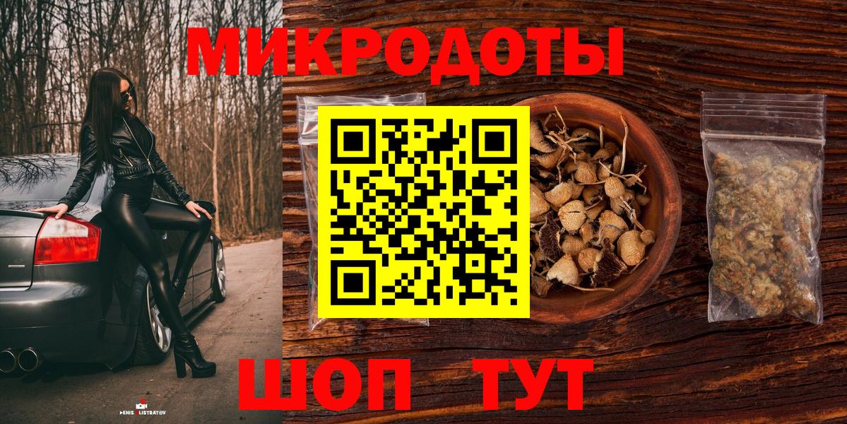 Галлюциногенные грибы Cubensis  Вход с VPN  Пенза 