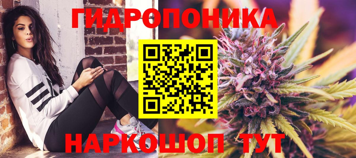 Пенза  Конопля Ganja  Вход с VPN  Конопля сатива  Конопля AK-47  МАРИХУАНА индика 
